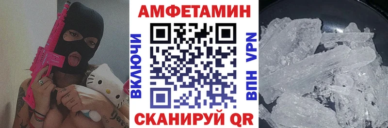 Амфетамин Розовый Белоярский
