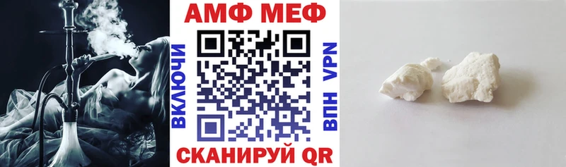 Амфетамин Premium Белоярский