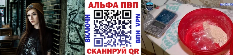 Альфа ПВП VHQ  Белоярский 