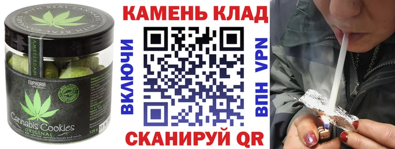 Еда ТГК конопля  Белоярский 