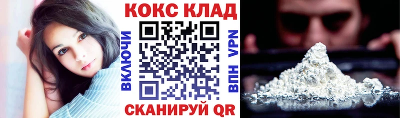 Cocaine Fish Scale  Белоярский 