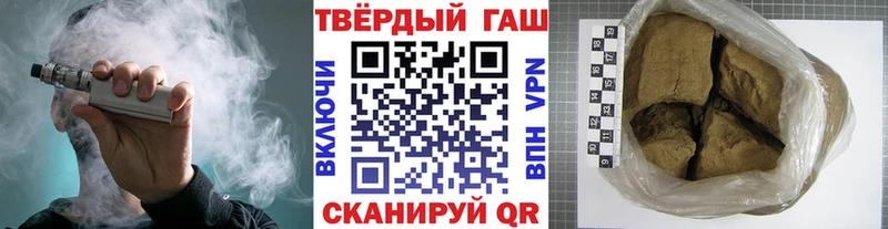 ГАШИШ гашик  Белоярский 