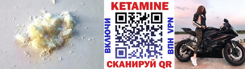 купить  сайты  Белоярский  KRAKEN онион  Кетамин VHQ 