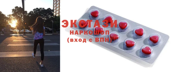 ECSTASY Алексеевка