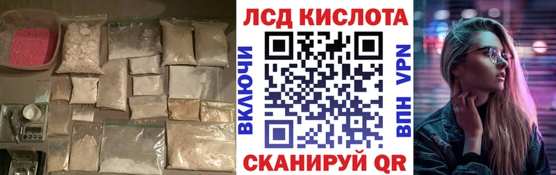 Лсд 25 экстази ecstasy  Белоярский 