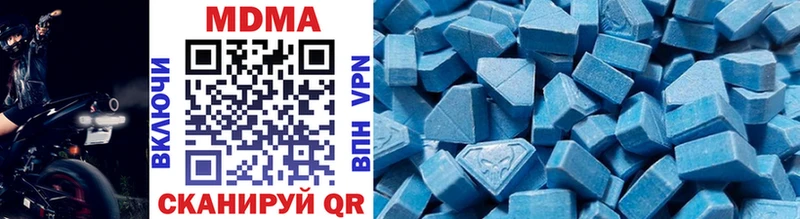 даркнет сайт  Белоярский  MDMA VHQ 