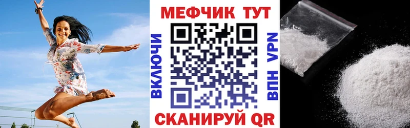 МЕФ мука Белоярский