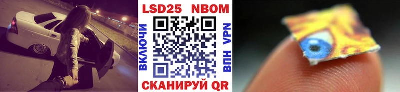 Марки N-bome 1500мкг  Белоярский 