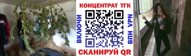 Дистиллят ТГК THC oil  наркотики  Белоярский 